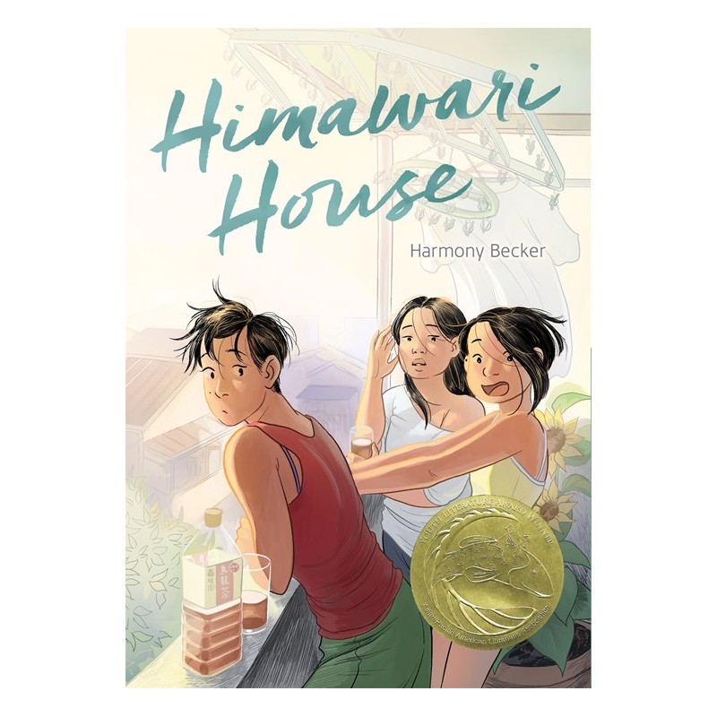 Himawari House Himawari House